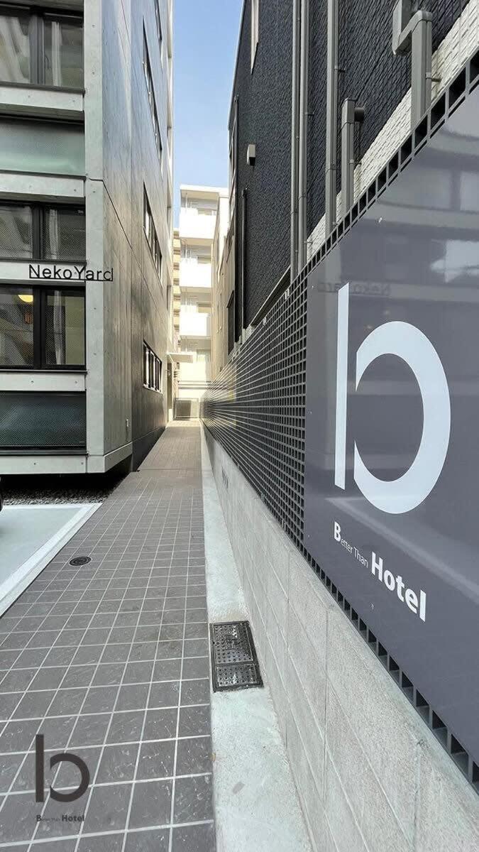 Bhotel Nekoyard - Secure Studio, Walkable To Peace Park & Downtown Hiroshima Buitenkant foto